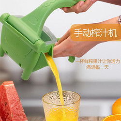 万事顺 手动榨汁机柠檬榨汁器家用新款压汁机西瓜橙汁挤压器水果压汁神器