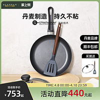 SCANPAN 丹麦scanpan进口平底锅不粘锅炒锅家用无涂层牛排煎锅classic系列