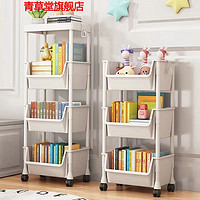 青草堂 可移动书架置物架落地儿童玩具多层家用零食小推车简易书柜收纳架