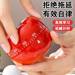 QUANLI 泉力 计时器提醒器学生闹钟自律定时学习做题倒计时厨房做饭时间管理器