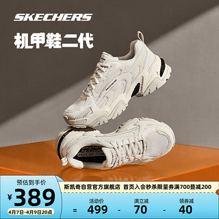 斯凯奇Skechers同款耐磨机甲鞋透气老爹鞋缓震运动休闲鞋子男款 浅灰色477 43