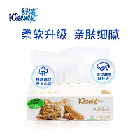 Kimberly-Clark 金佰利 舒洁乳霜纸抽纸3层120抽*4包