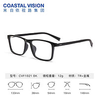 essilor 依视路 钻晶系列 镜框+ 膜岩1.60依视路非球面现片