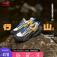 LI-NING 李宁 CF溯行山3丨华晨宇同款户外鞋鞋2024徒步登山鞋AGLU149 马路灰/燕麦灰/鹿棕色-1 43