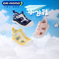 今日必買：DR.KONG 江博士 寶寶軟底學步鞋