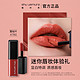  shu uemura 植村秀 口红小样唇妆体验礼#793#784　