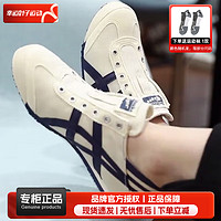 Onitsuka Tiger鬼冢虎男鞋女鞋24春夏运动鞋舒适透气一脚穿休闲鞋帆布鞋男女 TH342N经典延续/晒图退20 37.5/23.5cm/5