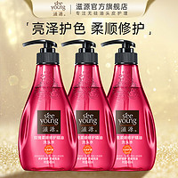 seeyoung 滋源 玫瑰柔顺修护洗发水 400ml*3瓶