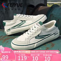 飞跃（Feiyue）男鞋帆布鞋男款春夏季透气休闲运动鞋子男士百搭潮流舒适板鞋男 米绿 43
