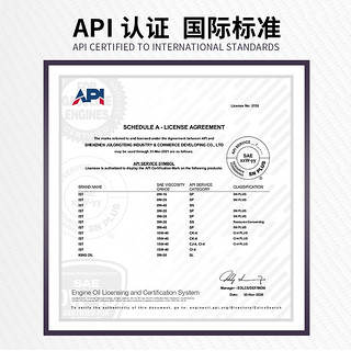 IST全合成柴机油CJ-4柴油机油SUV越野车商务车轻卡皮车房车四季通用 5W-30 4L