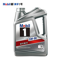 保养节：Mobil 美孚 银美孚1号 汽机油 5W-30 SP级 4L