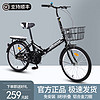 EG7 可折叠自行车成人女超轻便携单车小型轮变速20寸大人成年男 20英寸顶配版单速非减震|黑