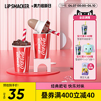 LiP SMACKER 可口可乐杯形润唇膏 雪碧味 7.4g