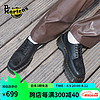 马丁（DR.MARTENS）5i Bex Squared PNY 时尚气质流行厚底马丁单鞋 黑色 36码