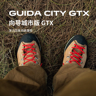 SCARPA思嘉帕户外向导城市版GUIDA男款耐磨GTX防水防滑休闲徒步鞋 自然棕拼绳索棕 42