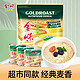 GOLDROAST 金味 官方正品 金味麦片原味营养袋装小包燕麦即食学生冲饮速食早餐420g