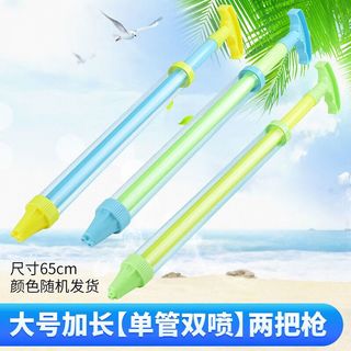 达闻西 喷水抽拉式水枪 小号 单管水炮（下单2件）