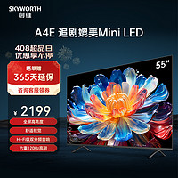 SKYWORTH 创维 电视55A4E 55英寸电视机 4K液晶游戏平板客厅超薄智慧屏电视 高亮高色域媲美miniled