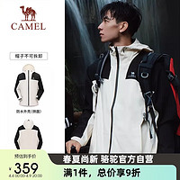 CAMEL 骆驼 户外冲锋衣锋衣男女款单冲露营外套防风防水A13BATR085 暖白/幻影黑男