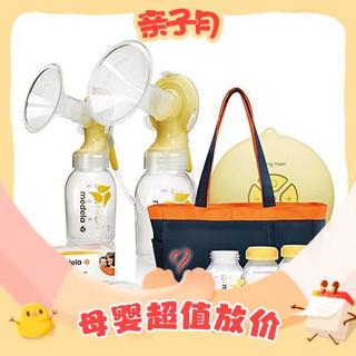 88VIP：medela 美德乐 丝韵·翼系列 双边电动吸奶器