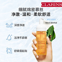 CLARINS 娇韵诗 温和焕活泡沫洁面慕丝深入清洁净透不紧绷柔软