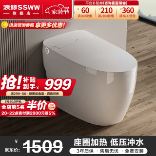 什么是轻智马桶 66139ea1518852688.jpg_d320.jpg