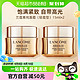  小编帮你省1元、88VIP：LANCOME 兰蔻 菁纯臻颜精萃乳霜15ml*2（轻盈型）　