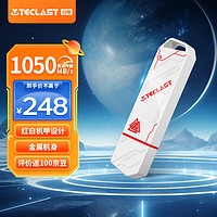 Teclast 臺電 256GB USB3.2 固態U盤 讀速1050MB/s 高速辦公大容量u盤