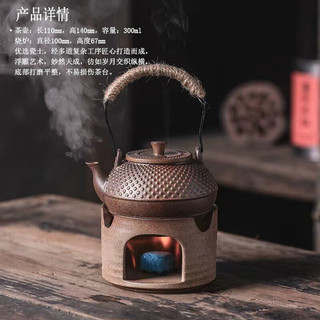 龙寅 茶壶套装粗陶茶具泡茶壶煮茶器户外酒精加热底座明火煮茶炉烧水壶 颗粒壶煮茶器 300ml