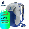 多特（Deuter）Speed Lite 速特21L轻量户外徒步登山包 男女旅行双肩背包 21L 速特21L【锡白色】