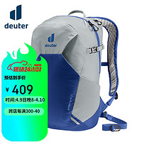 多特（Deuter）Speed Lite 速特21L轻量户外徒步登山包 男女旅行双肩背包 21L 速特21L【锡白色】