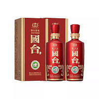 国标 酱香型白酒2018年酿造自饮 53度 500mL 2瓶