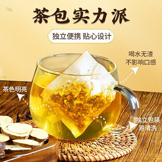 同仁堂 菊花枸杞决明子茶枸杞陈皮熬夜养生茶牛蒡根菊花茶150g 菊花枸杞决明子茶✅養盰護肝茶