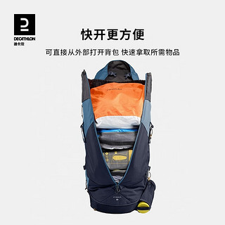 DECATHLON 迪卡侬 登山包户外双肩男女大容量越野背包FOR4 石墨黑 50升