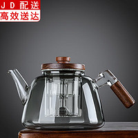 正扬 玻璃煮茶壶单壶耐高温过滤泡茶壶电陶炉煮茶器家用养生烧水玻璃壶 烟灰/（蒸+煮）双用茶壶—手执/如意壶