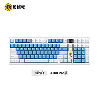 机械蜂 X100 Pro 三模机械键盘 银沙白 风信子 RGB