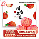 鲜合汇优 烟台红富士苹果水果生鲜礼盒 3斤整箱70-80mm净重2.0斤起