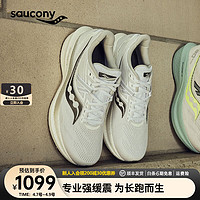 saucony 索康尼 胜利20跑鞋男专业强缓震慢跑步鞋运动鞋子大体重TRIUMPH20  白黑11 42.5