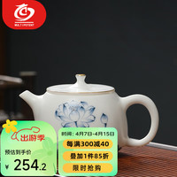 MULTIPOTENT 茶壶羊脂玉手绘荷花功夫茶具泡茶壶 单壶精美礼盒装德化白瓷
