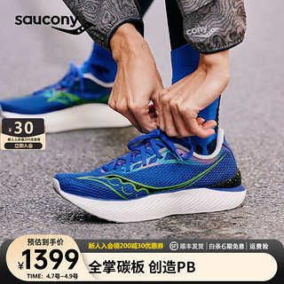 saucony 索康尼 男鞋 24春啡鹏3碳板跑鞋马拉松比赛竞速跑步鞋运动鞋子 S20755-33/啡鹏3/兰绿 40