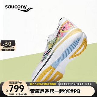 saucony 索康尼 全掌碳板跑鞋男体考专用鞋透气竞速训练运动鞋子全速SLAY 白红7 44.5