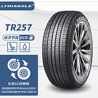 Triangle 三角 轮胎/汽车轮胎225/65R17 102T TR257适配哈弗H6