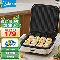 Midea 美的 电饼铛 多功能煎烤机 可拆洗