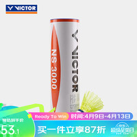 VICTOR威克多 羽毛球尼龙球 耐打训练球人造球羽毛球单筒6只装 NS3000 NS3000 E（黄）-中 1筒
