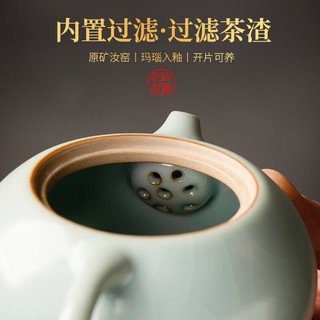 麟鹏加佳 汝窑茶壶单个开片可养陶瓷家用德化简约办公功夫茶具配件单壶大 清雅汝窑汉瓦壶-彭贵辉