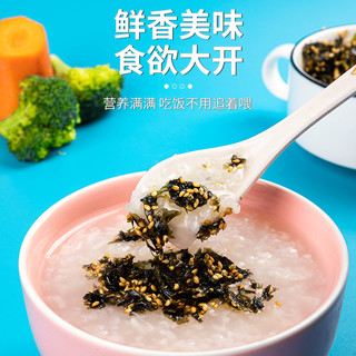 春江月 海苔拌饭碎250g大罐装芝麻寿司饭团紫菜儿童小宝宝即食零食