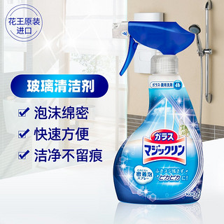 Kao 花王 玻璃泡沫清洁剂 400ml