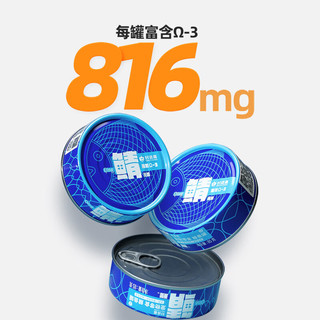 HEALTH GUARD 好适嘉 鲭鱼零食猫罐头85g 猫咪罐头天然鲭鱼补水美毛护肤富含Ω-3 鲭鱼罐 24罐整箱装