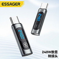 Essager 益斯Type-c转Type-c转接头240W数显OTG转换器100W适用华为小米等