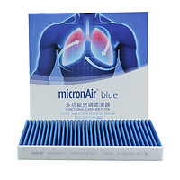 MICRONAIR 科德宝 空调滤芯BL937适用高尔夫7/8迈腾帕萨特A3朗逸速腾途观L凌渡探岳